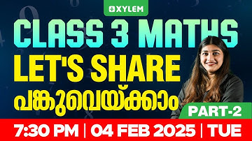 Class 3 Maths | പങ്കുവയ്ക്കാം / Let’s Share - Part 2 | Xylem Class 3