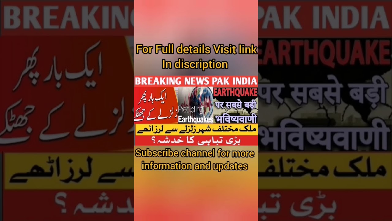 Earthquake prediction in Pakistan India Azad jammu Kashmir 