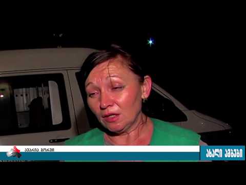 ავარია გორში-არის მსხვერპლი 27.06.2017