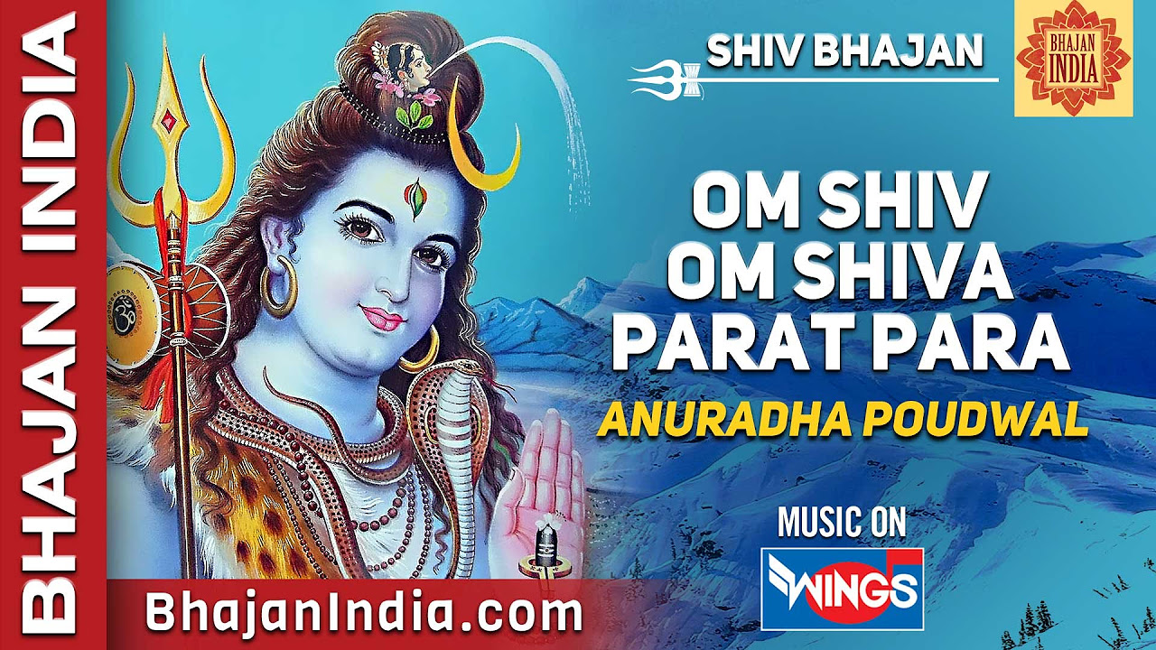 Om Shiv Om Shiv Paratpara Shiv  Shiv Dhun   Shiv Mantra  Anuradha Paudwal  Shiv Songs