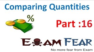 Maths Comparing Quantities part 16 (Uses of Compound Interests) CBSE Class 8 Mathematics VIII