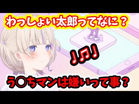 深夜テンションで発言が可愛い はじめ番長【ReGLOSS切抜き/ホロライブ切抜き/轟はじめ】