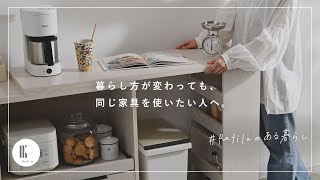 アーガス 伸縮キッチンカウンター・レンジ台 幅110cm〜170cm 伸縮キッチンカウンター アーガス 幅110～170cm 【00-100139】｜激安