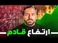 انهيار سوق العملات الرقمية