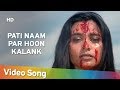 Pati Naam Par Hoon Kalank | Mehendi (1998) | Rani Mukerji | Faraaz Khan