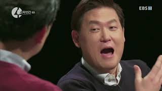 EBS Docuprime - 'The 4th Human' Part 3 - How Shall We Coexist with Machines_#001