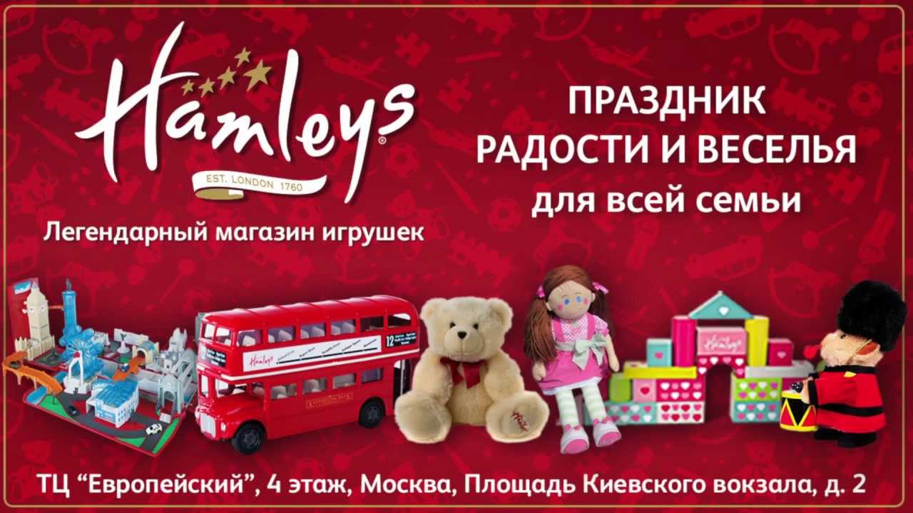 Интернет Магазин Игрушек Европа