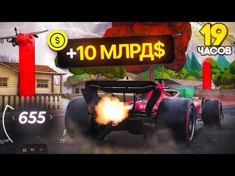 I MADE 10 BILLION IN 19 HOURS HOUSE HUNTING in GTA SAMP on ARIZONA RP
