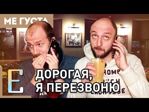 Видео: Този бар в Манхатън наречен Fine & Rare, който предлага коктейли от $ 80