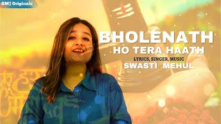 Bholenath Ho Tera Haath | Swasti Mehul | Shiv Bhajan screenshot 2