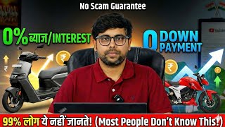 BIKE loan 0% interest /emi/finance/down payment (ONLINE) bike purchase #automobile #viralvideo 