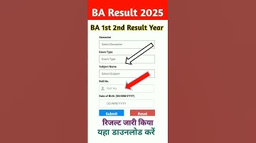 BA Result 2025 || How to check BA result | BA 1st 2nd Semester result 2025 #bakaresult2025