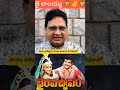 భైరవద్వీపం సినిమా #status #tollywood #hollywood #cinema #balayya #nbk #news #apgovernment #cmjagan