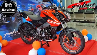 2021 New Bajaj Pulsar NS 125 Detailed Review | On Road Price | Mileage | New Features | Walkaround⚡⚡