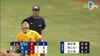 20130917 CPBL 獅VS象 3上 好大~的風,彭政閔驚險接殺劉芙豪