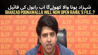 Shahzad Poonawalla will now open Rahul&#39;s file..!#trending #trend #trendingshorts #trendingvideo #new