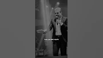 دارت وجهه وكامت تباوعلي 