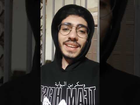 أمي نامت ع بكير فيروز اغاني 