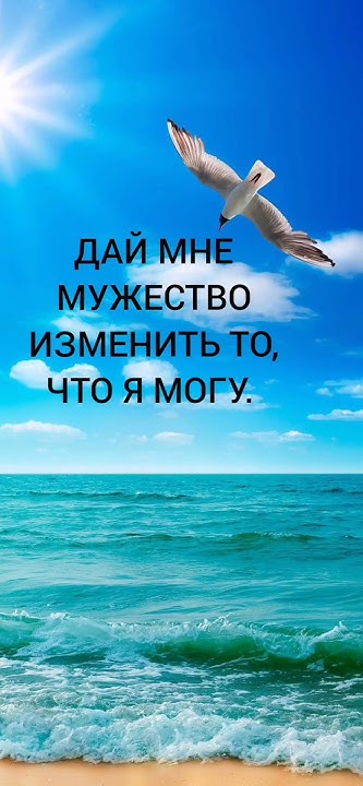 ГОСПОДИ!! ПОМОГИ ОБРЕСТИ ДУШЕВНЫЙ ПОКОЙ!! 💌💥💥 - YouTube