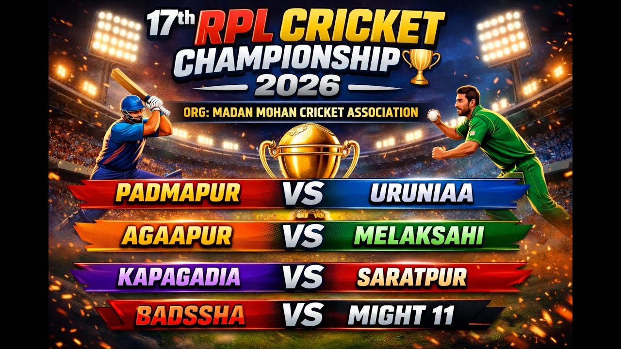 17th RPL CRICKET CHAMPIONSHIP 🏆 2026 ORG- MADAN MOHAN CRICKET ASSOCIATION ,RUKUNADEIPUR , BHADRAK