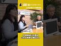 佐賀県警DNA型鑑定不正事件から考える、誰が警察を監視するのか