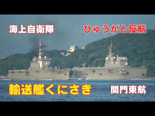 特設航空機運搬艦〝くにさき〟1/350・訳あり価格 特設航空機運搬艦〝くにさき〟1/350・訳あり価格 - メルカリ