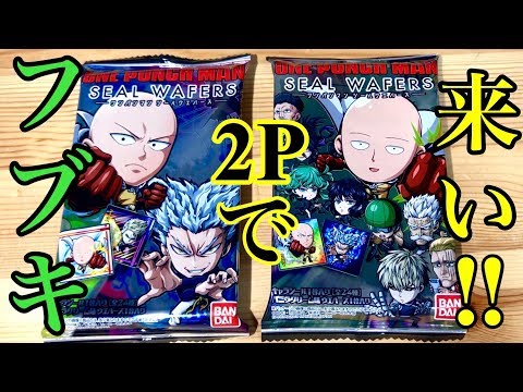 第2期放送開始記念特番 一撃でわかる Tvアニメ ワンパンマン マジ振り返り Youtube 第2期放送開始記念特番 一撃でわかる Tvアニメ ワンパンマン マジ振り返り Youtube