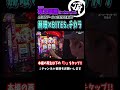 赫眼×BITESをぶっ壊した結果【L東京喰種】
