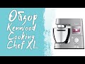 Обзор Kenwood Cooking Chef XL.