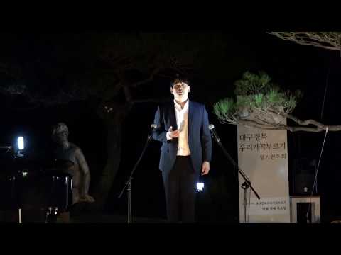 [특별연주] 산유화(김소월시 김성태곡) 테너 심상명