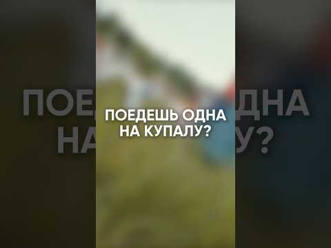 🌿 Купала — это не просто праздник, это возвращение к корням, огню и настоящей свободе! 🔥