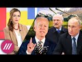 Как Путин, Лукашенко и Байден в 2021 году почти довели мир до войны