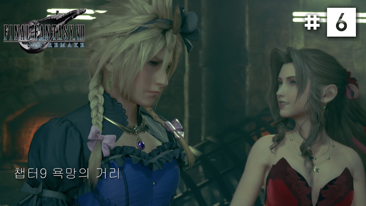 download chapter 6 ff7 remake download chapter 6 ff7 remake