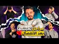 مراحل معاناة تعيشها بعد الانفصال عن الحبيب في العلاقة نجومي