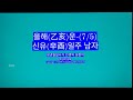 2025년 7월 5일 을해(乙亥)운-신유일주 남자