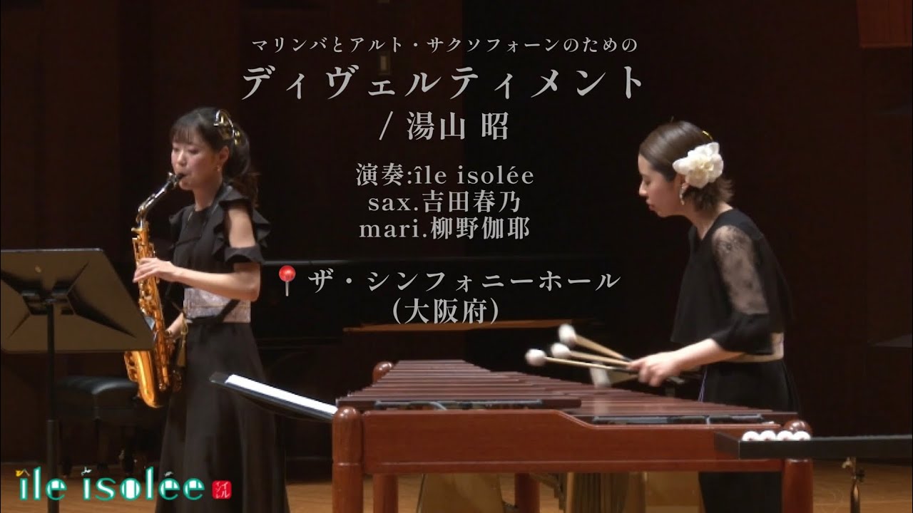 DIVERTIMENTO for Marimba and Alto saxophone / Akira Yuyama - YouTube