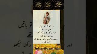 Maye Ni Mien Kino Akhan.islamicwazife