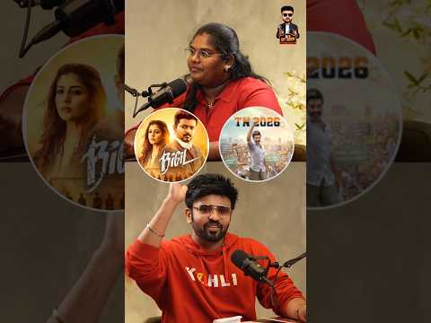 TN 2026 movie la PAYMENT ITHU THAAN !!! #itsmyshow #indrajashankar #azhar thumbnail