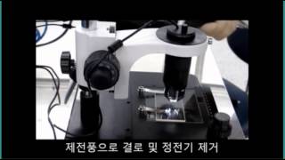 Glass sheet video clip 20150528 2