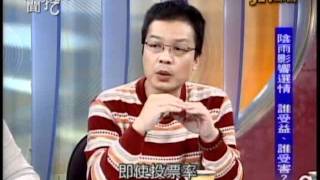 新聞挖挖哇:決戰黃金週(4/7) 20120110