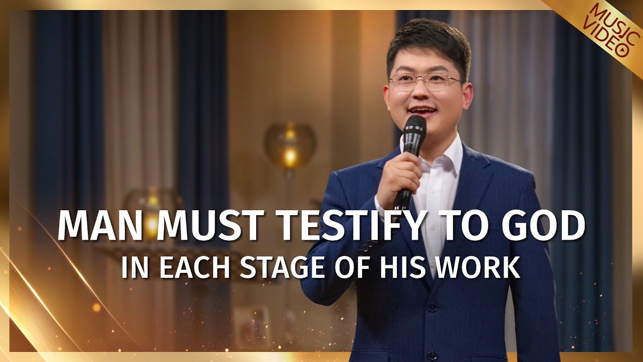 English Christian Song  Man Must Testify to God in Each Stage of His Work
