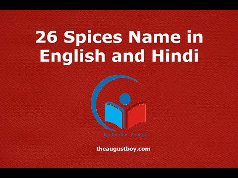 20 Spices Name in Hindi and English | Learn Spices Name in Hindi through English | MYGUIDEPEDIA