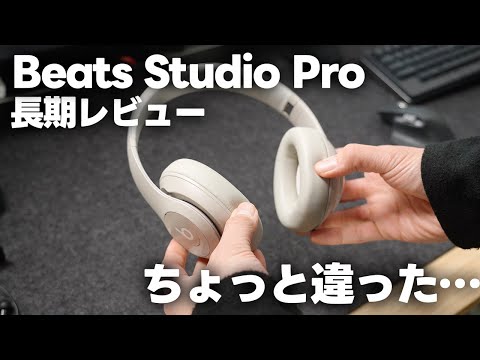 beats studio pro 早い者勝ち‼️ Amazon.co.jp: Beats Studio Pro - ワイヤレス Bluetooth ノイズ