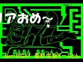 今はもうプレイできないエロフラッシュゲーム第1弾 エロエロ 棒 ざーぶとん実況 2016 今はもうプレイできないエロフラッシュゲーム第1弾 エロエロ 棒 ざーぶとん実況 2016