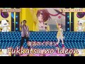 【Inugami Korone ft. Isao Taira】Fukkatsu no Ideon (復活のイデオン) 『Space Runaway Ideon OP』w/ Romaji Lyrics