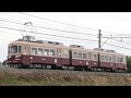 2つの顔を持つ電車 筑豊電鉄2003号 の動画、YouTube動画。