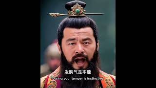 Chinese Mandarin Learning - 曹操留言 -