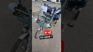 #live #велосипед #технологии