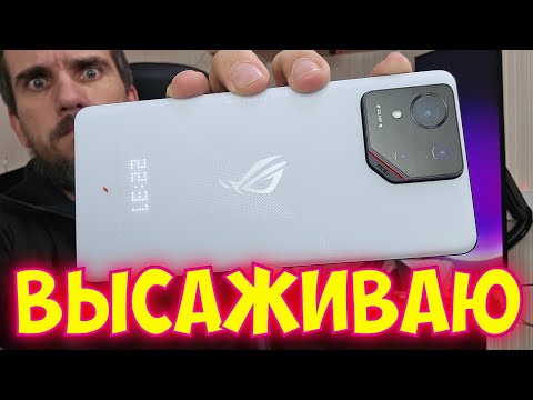 ВЫСАЖИВАЮ ROG PHONE 9 В CALL OF DUTY: WARZONE MOBILE
