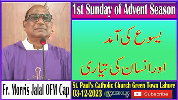 1st Sunday of Advent Season 2023 | Homily: Fr. Morris Jalal OFM Cap | 3rd, December 2023